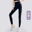 悦步暴汗服女套装减肥控体发汗上衣暴汗裤运动跑步健身长袖大码爆汗服 黑色-长裤 M