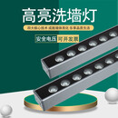 惠健LED洗墙灯户外防水七彩条形灯大功率射灯酒店外桥梁酒店楼体亮化 正白光 36W【1米】