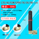 定制LTE4GGSM3G2Gnb-iotgprs小辣椒天线900m915外置胶棒高增益 NB-3G-4G/黑色弯头5cm 3DB SMA内针