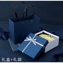 素树家居 礼品盒超大号礼物包装盒子生日礼盒空盒子简约感礼品包装盒子520 蓝盖白底礼盒+礼袋 7号40*30*12cm