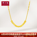 周大福（CHOW TAI FOOK）简约时尚 小方块 22K金彩金项链吊坠 E125391 40cm