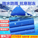 双临油布防水布防雨布鱼池布篷布户外防晒pvc遮阳遮雨棚布加厚 蓝色刀刮布 定制尺寸联系客服