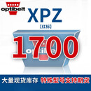 欧皮特 空压机电机传动皮带XPZ1412至3550 红标 XPZ1700 optibelt 齿形