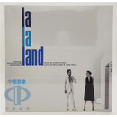 爱乐之城 La La Land 电影原声OST LP黑胶唱片 ISCB002631201