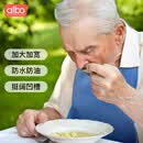 albo老人吃饭围兜老年人专用围嘴饭兜防水硅胶大人成人大号口水兜