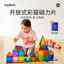 弥鹿（MiDeer）儿童玩具钻面彩窗磁铁玩具100片彩窗磁力片（含小车*2）+收纳袋元宵节礼物