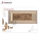《货郎图》小型张首日封 邮票传统文化绘画民间艺术民俗画