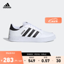 adidas阿迪达斯官方轻运动BREAKNET男子网球文化休闲板鞋小白鞋 白色/黑色 42(260mm)