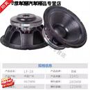 车帮达适用15寸低音喇叭大功率220磁100芯900W舞台家用婚庆进口材料 12 18寸280磁125芯/FL-18   低音炮