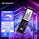 宏碁掠夺者（PREDATOR）2TB SSD固态硬盘 M.2接口(NVMe协议) GM7系列｜NVMe PCIe 4.0读速7200MB/s