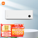 小米（MI）1.5匹 新能效 变频冷暖 智能自清洁 壁挂式卧室空调挂机 KFR-35GW/N1A3  以旧换新