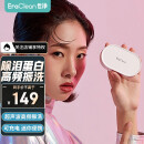 【有品生态链】EraClean世净全自动超声波隐形眼镜清洗器隐形眼镜盒子超声波清洗机美瞳盒清洁机便携