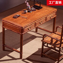 正冠红木家具非洲花梨（学名：刺猬紫檀）书桌实木中式书法桌古典书房书画办公椅电脑桌写字台画案 单书桌 长133*宽58*高78