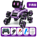 萌乐乐遥控机器狗儿童遥控车玩具儿童汽车双感应八轮手势男孩机器人礼物 紫色特技机器狗【手柄+手表遥控 【高配】2组锂电池