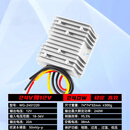 24v转12v转换器大功率防水型车载电源降压模块24v降12v直流降压器 24V转12V 20A