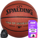 斯伯丁（SPALDING）篮球TF系列7号PU比赛室内外兼用耐磨 77-176Y
