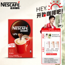 雀巢（Nestle）速溶咖啡 1+2 原味 微研磨 冲调饮品 90条1350g（新老包装交替发货）白敬亭同款