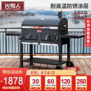 火牧人（Meritcook）火牧人庭院烧烤炉家用烧烤架户外烧烤用品烧烤炉子烤炉木炭烤肉炉 烤炉+工具箱+烤支(65%客户选择)