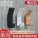 顶谷黑色衣钩壁挂单钩小挂钩卫生间墙壁衣钩浴室毛巾挂钩挂衣钩 免打孔双排挂钩金色【1个】