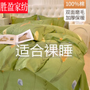 胜盈全棉磨毛四件套秋冬加厚纯棉印花被套床单双人床笠保暖床品套件 风之吻【舒适加厚全棉磨毛】 1.35m床四件套-被套180*220cm