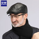 罗蒙男士帽子冬季皮帽中老年鸭舌前进帽大头围送父亲礼物防风防寒保暖