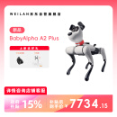 WEILAN BabyAlpha A2 Plus 256G 星光白 蔚蓝阿尔法机器狗 全新一代人工智能机器狗 AI 机器狗 