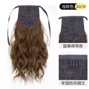 唐妮马尾假发女仿真全真人发高马尾片抓夹轻麻花辫子卷发可扎马尾HMY 绑带云朵羊毛烫 浅棕色 中发 30cm