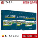 石油天然气建设工程质量资料标准化管理手册（上中下册） 石油工业出版社 9787518351275