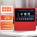 老人远程双向视频通话机老年陪护wifi家用可视对讲电话监控摄像头 红色【官方标配  赠高清贴膜】