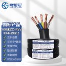 粤佰冠国标铜芯电缆线ZC-RVV5芯4平方3+2型三相五线电源线软护套线100米