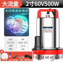 直流潜水泵12V24V48V60V72V家用抽水机电瓶车通用型电动车抽水泵 2寸60V电瓶车用【出水量大】 10米电源线+40米水带礼包