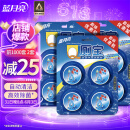 蓝月亮 Q厕宝 50g*12（松木香型） 洁厕灵 洁厕宝  蓝泡泡 马桶清洁剂 