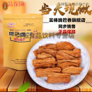 脆巴香脆巴香脱的脂肉渣猪肉渣泰兴黄桥肉渣五花肉渣猪油渣猪肉干kg 椒盐味500g(脆)