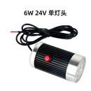 led机床工作灯24v冲床铣床照明灯36V车床灯220V磁铁磁性工业台灯 9W 220V  灯头