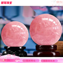 金维天然粉水晶球摆件招桃花旺姻缘芙蓉原石家居客厅送礼办公桌面摆件 直径24cm天然粉晶