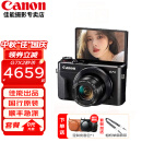 佳能（Canon）g7x相机 vlog家用照相机 卡片照像机 延时摄影 G7 X Mark II黑色 官方标配【不含内存卡/相机包/大礼包等】