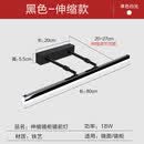 镜前灯卫生间led免打孔浴室伸缩镜柜灯卫浴三色镜灯壁灯北欧简约虹朗 双杆伸缩款(黑色)-80CM 18W白光