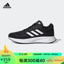 阿迪达斯 ADIDAS 男子 跑步系列 DURAMO 10 运动 跑步鞋 GW8336 42码UK8码
