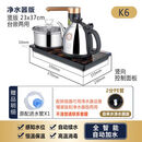 金灶K6全智能自动上水电热水壶保温一体电茶炉泡茶壶功夫茶烧水壶配件 金灶K6 净水器版/直饮水