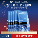 欧莱雅男士玻尿酸保湿修护面膜5片补水锁水强韧屏障新年礼物护肤品