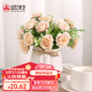 盛世泰堡仿真花假花盆栽陶瓷小花瓶干花花束餐厅客厅装饰摆件粉色18cm