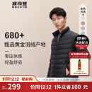 波司登2023冬季羽绒服男轻薄立领时尚百搭经典宽松休闲外套B30131005