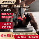 Borsu【辅助训练】凯格尔夹腿器训练器男女大腿盆底肌提肛健身器 升级黑色加强可调节款（8-20kg）