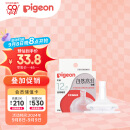 贝亲（Pigeon）自然离乳系列吸嘴 替换奶嘴 12月+ BA152