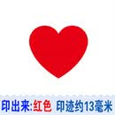 小号幼儿印章可爱卡通章幼儿园儿童表扬点赞大拇指五角星动物花朵幼儿园教师用奖励盖章小红花星星爱心你真棒 Y69爱心