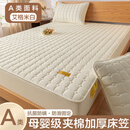 谷蝶A类大豆纤维夹棉床笠单件席梦思床垫保护罩全包床单套2023年新款 艾格-米白 90cmx200cm【单件夹棉床笠】