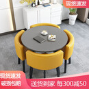 【新品送货到家】凯圣居可收纳餐桌家用小户型公寓饭桌商店铺面洽谈桌椅组合会客接待圆桌 灰色圆桌+黄色皮椅 一桌4椅