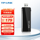 TP-LINK 1267M双频无线网卡USB 台式机笔记本电脑随身wifi接收器发射器 TL-WDN6200