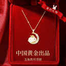 珍尚银中国黄金玉兔子银项链女吊坠锁骨链生日礼物送女朋友老婆时尚饰品 【升级高品质和田玉】月兔项链