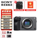 SONY 索尼 ILME-FX30高清数码摄像机4K电影摄影机便携式专业拍摄直播旅游手持随身录像机 FX30B单机(原包装 ） 标配